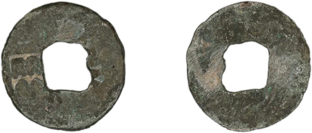 图片[1]-coin BM-1972-0808.7-China Archive